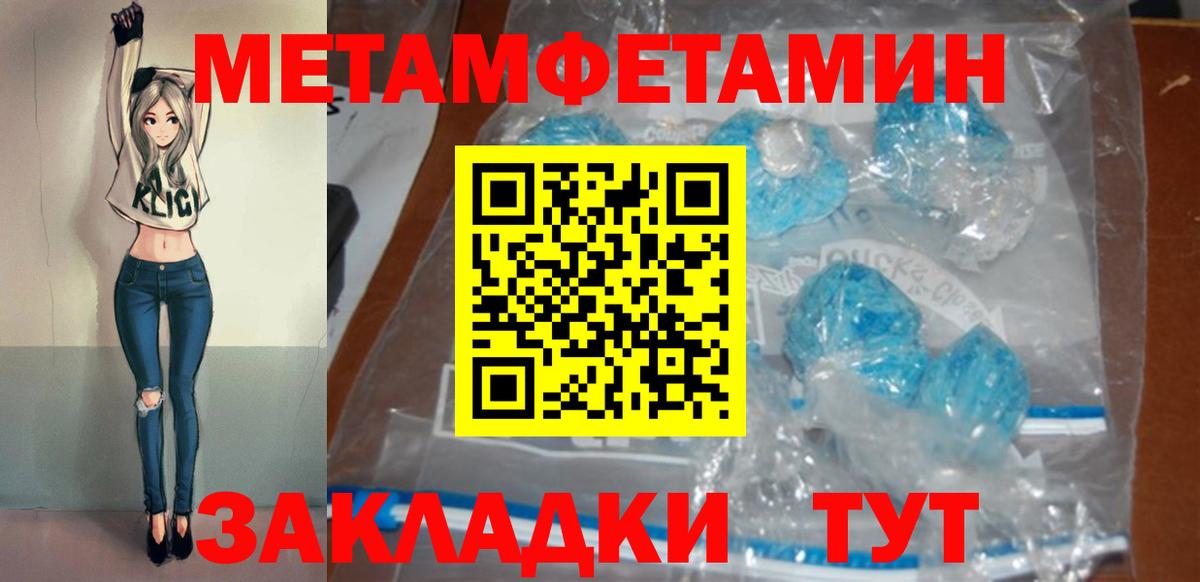 АМФ 98% Дмитров