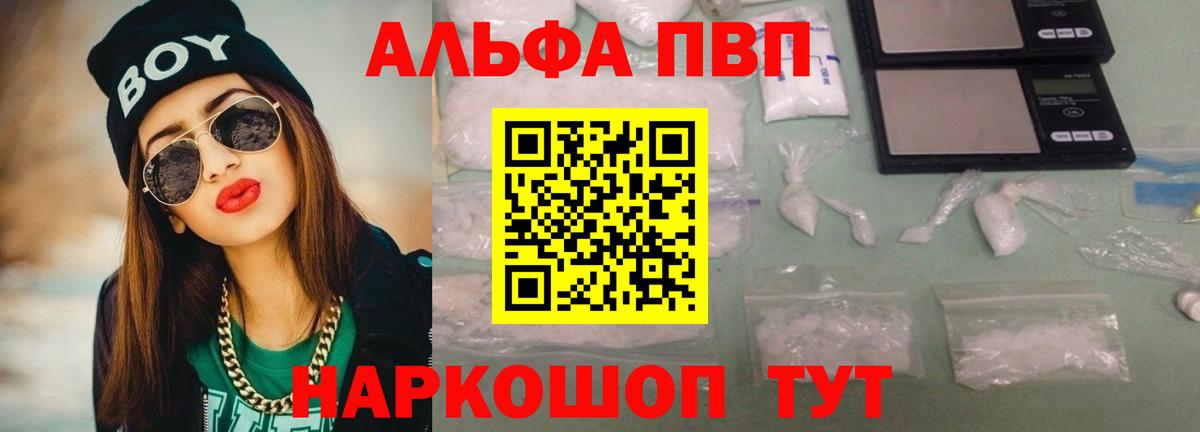 Каннабис  ГАШ  Меф МЯУ МЯУ   Дмитров  Метамфетамин  Меф МЯУ МЯУ  Вход с VPN 