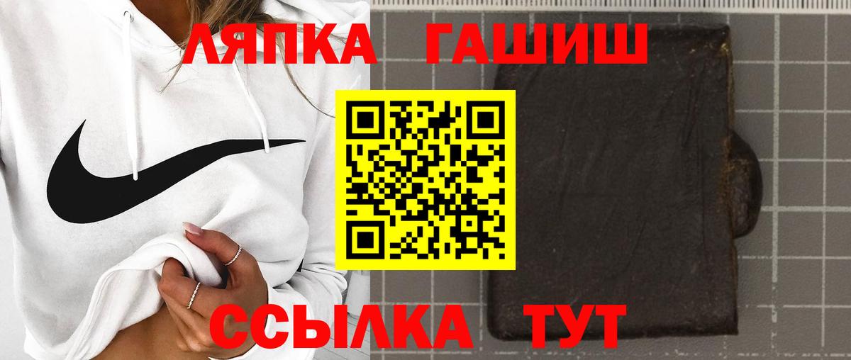 Дмитров  ГАШ индика сатива  Вход с VPN  Гашиш Cannabis 