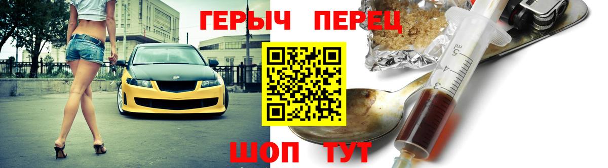 ГЕРОИН Афган  ГЕРОИН  Дмитров  Вход с VPN 