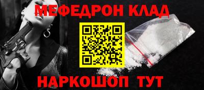 кокаин премиум Ипатово