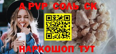 кокаин премиум Ипатово