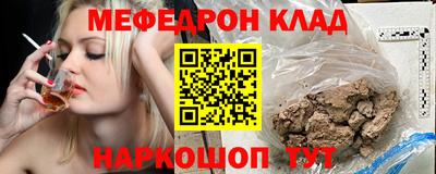 кокаин премиум Ипатово