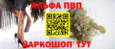 кокаин премиум Ипатово