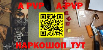кокаин премиум Ипатово