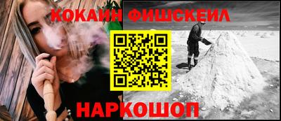 кокаин премиум Ипатово