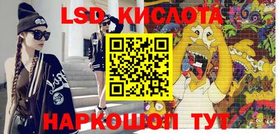 кокаин премиум Ипатово
