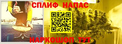 кокаин премиум Ипатово