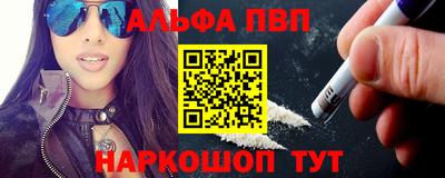 ALPHA PVP Изобильный