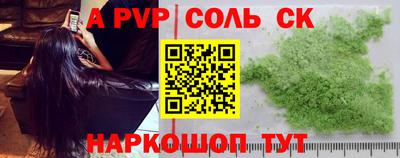ALPHA PVP Изобильный