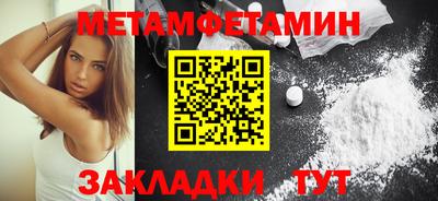 кокаин премиум Ипатово