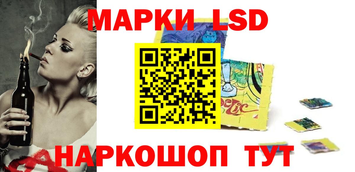 ЛСД экстази ecstasy  blacksprut маркетплейс  Дмитров  Вход с VPN  ЛСД экстази кислота 