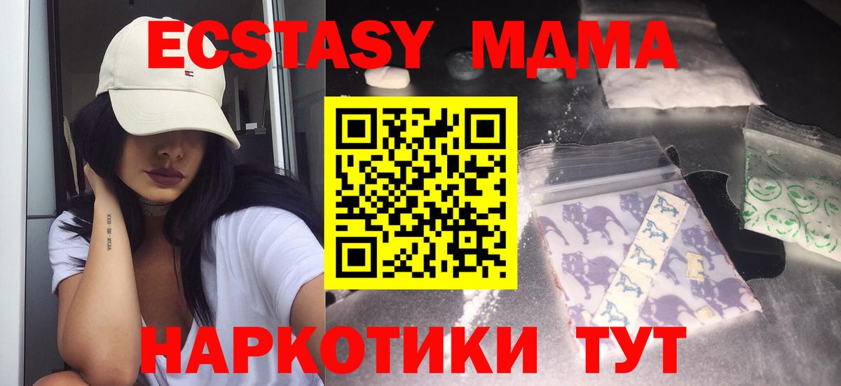 MDMA VHQ  Вход с VPN  Дмитров 