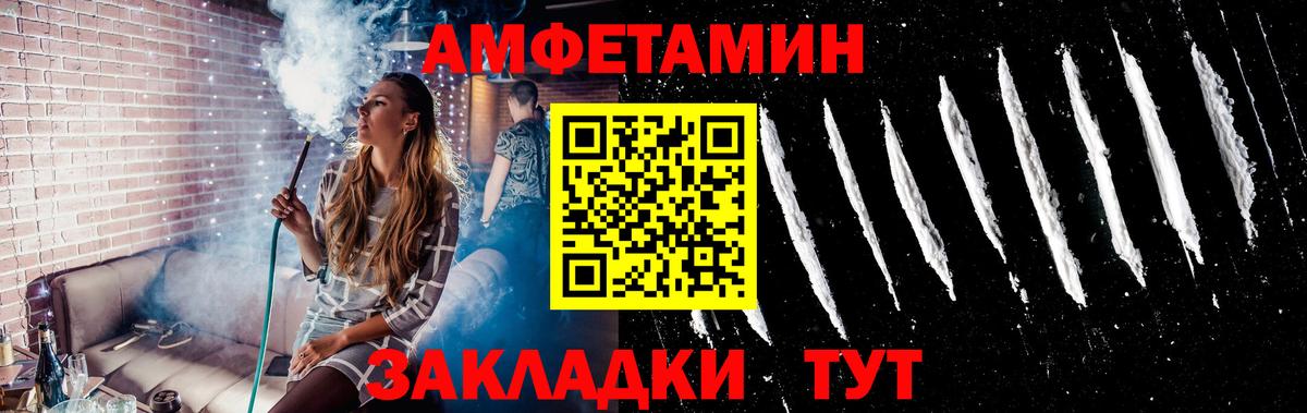 Первитин Декстрометамфетамин 99.9% Дмитров
