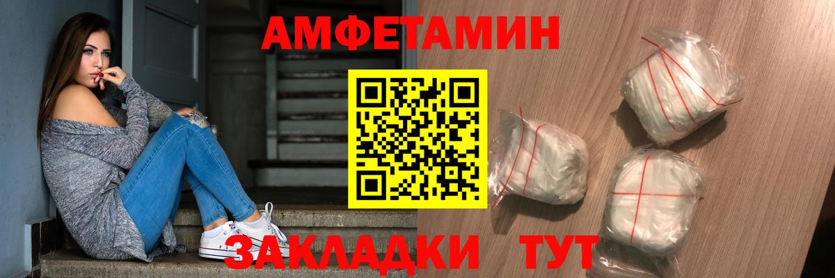 Дмитров  МЕТАМФЕТАМИН  Вход с VPN  Первитин мет  Первитин мет 