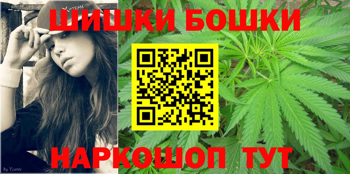 МАРИХУАНА Bruce Banner Дмитров